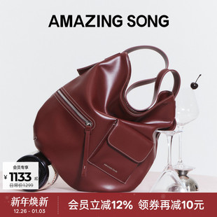 手拎单肩包包女款 Amazing Song乙颂甜酒HOBO包2025年秋冬新款