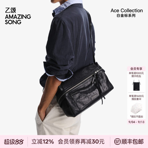 AmazingSong乙颂芝士卷公文大号
