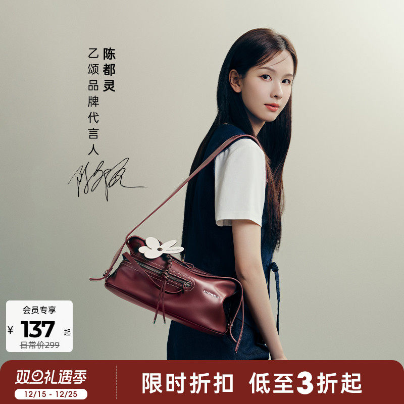 AmazingSong乙颂撞色毛巾绣T恤