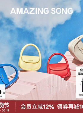 【陈都灵同款】Amazing Song乙颂软欧包中号新款小众斜挎手提包包
