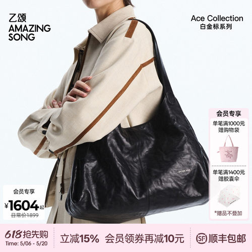 AmazingSong乙颂浆果托特头层皮