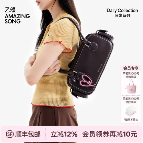 AmazingSong乙颂吐司包法棍