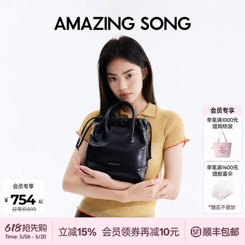 AmazingSong流浪袋AS托特包
