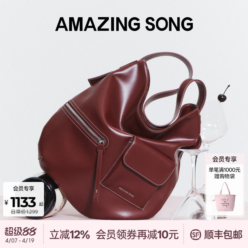 Amazing Song�������HOBO�������������¿����ᵥ�����Ů��as 899.1Ԫ
