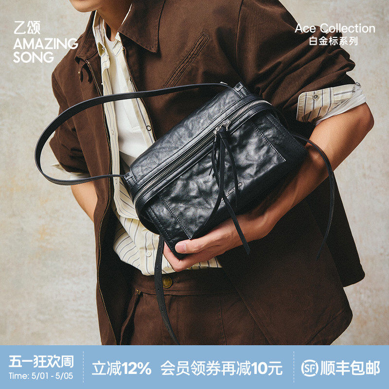 Amazing Song乙颂芝士卷公文小号植鞣头层牛皮单肩斜挎包女士新款