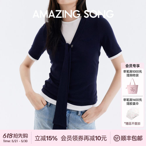 AmazingSong乙颂假两件系带T恤