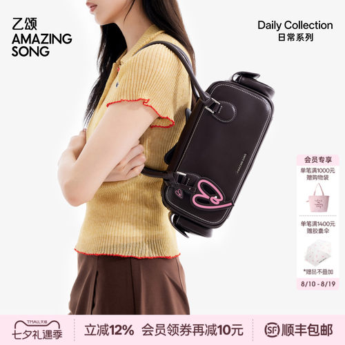 AmazingSong乙颂吐司包法棍