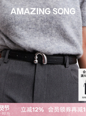 Amazing Song乙颂撞色皮带新款头层牛皮可调节女士腰带配饰