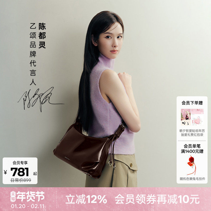 【陈都灵丨礼物】Amazing Song乙颂甜甜圈HOBO腋下单肩斜挎包女新,箱包皮具/热销女包/男包,托特包,淘宝优惠券,粉丝福利购,淘宝优惠卷