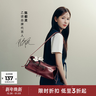 上衣 T恤AmazingSong乙颂撞色毛巾绣女圆领春夏短袖 陈都灵同款