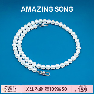 Song珍珠链条斜挎带替换包包配件肩带链女包带子包包配件 Amazing