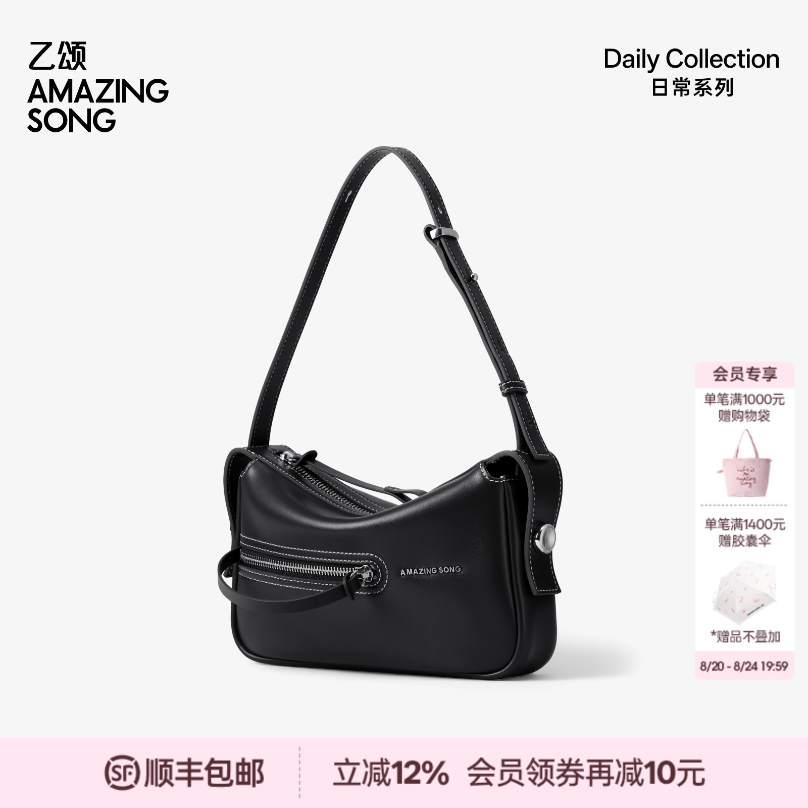 AMAZING SONG乙颂甜酒麻将包新款单肩手提斜挎包女豆腐包女款