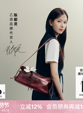 【陈都灵同款】Amazing Song乙颂甜酒相机包新款牛皮斜挎包女包包