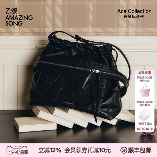 AmazingSong乙颂芝士卷流浪袋