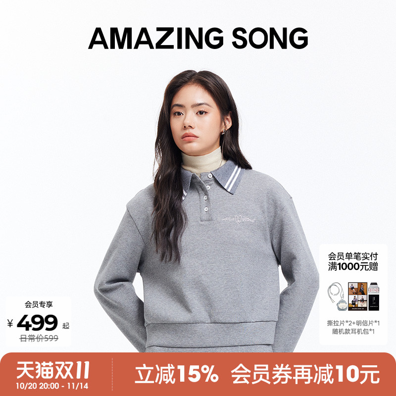 Amazing Song乙颂套装新款休闲POLO卫衣半身裙女款