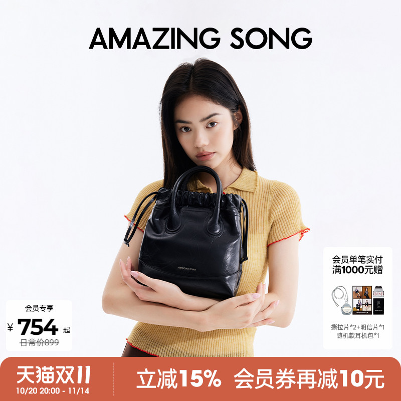 AmazingSong流浪袋AS托特包