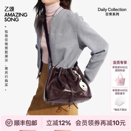 AmazingSong乙颂甜甜圈抽绳桶包