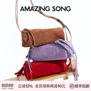Amazing 斜挎腋下包女 Song乙颂甜甜圈笔筒包头层牛皮麂皮高级新款