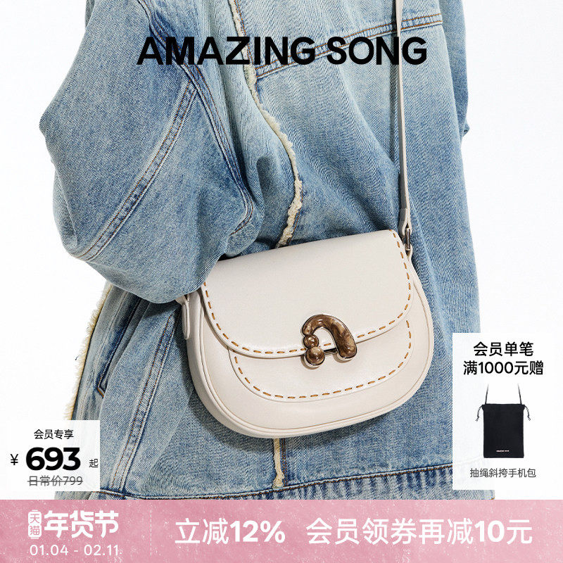 Amazing Song�������Ӱ�С���¿�ţƤ�߼�ͨ��������Ůб�浥��� 569Ԫ