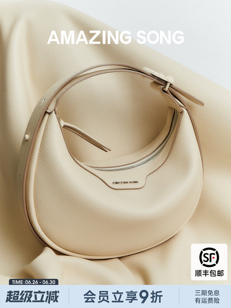 Amazing Song Yisong Half Moon Bag Small Cowhide Large Capacity Commuter Armpit One Shoulder Crossbody Crescent Bag Women