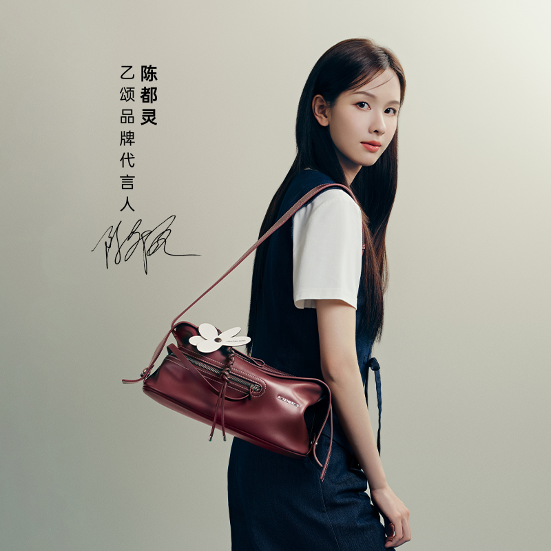 AmazingSong乙颂撞色毛巾绣T恤