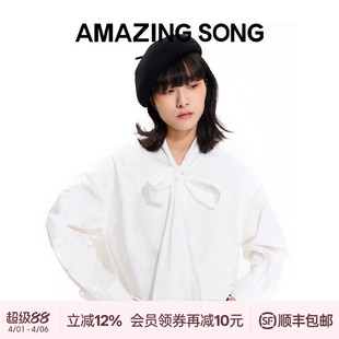 女款 Amazing 系带领廓形衬衫 春夏新款 Song乙颂 甄选新疆长绒棉