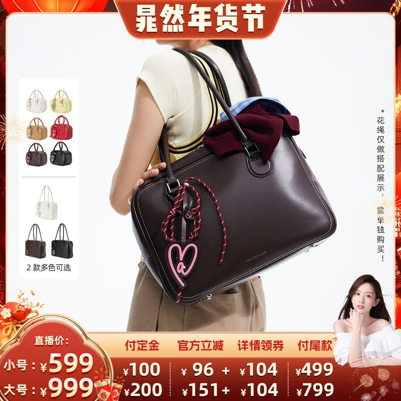 【晁然推荐】Amazing Song乙颂吐司包单肩斜挎包公文包保龄球包女,箱包皮具/热销女包/男包,通用款女包,淘宝优惠券,粉丝福利购,淘宝优惠卷