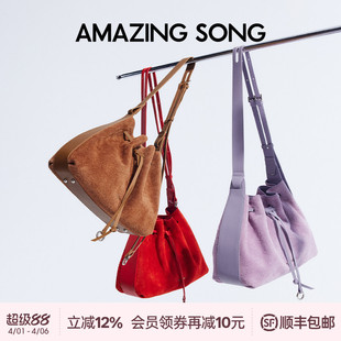 Amazing Song乙颂甜甜圈抽绳桶包头层麂皮单肩斜挎包 明星同款