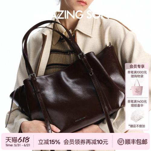 AmazingSong乙颂甜甜圈托特包
