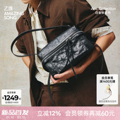 Amazing Song乙颂芝士卷公文小号植鞣头层牛皮单肩斜挎包女士新款