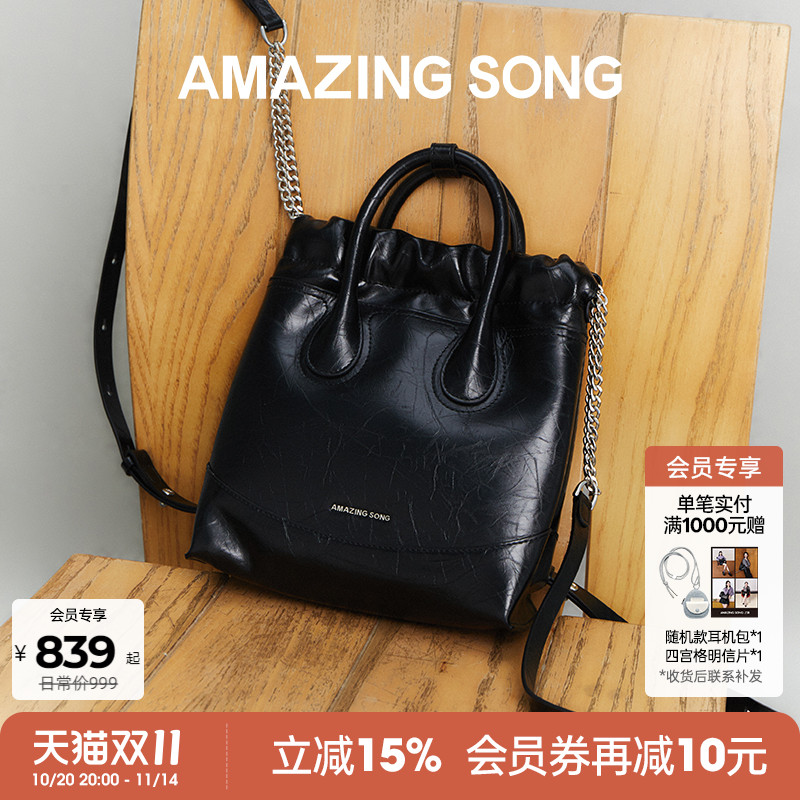 AmazingSong乙颂流浪袋双肩小号