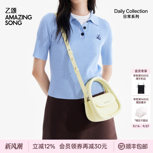 AmazingSong乙颂斜挎手提包