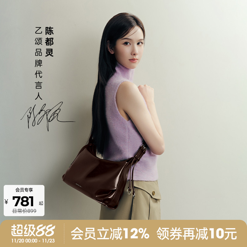 AmazingSong乙颂甜甜圈HOBO