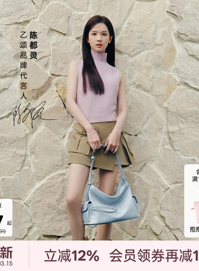 【陈都灵同款】Amazing Song乙颂甜酒方HOBO单肩斜挎包女马鞍包包