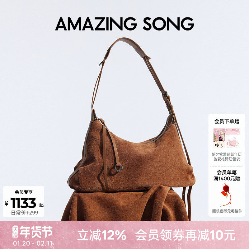 Amazing Song乙颂甜甜圈HOBO包头层牛皮麂皮秋冬新款单肩斜挎包女,箱包皮具/热销女包/男包,托特包,淘宝优惠券,粉丝福利购,淘宝优惠卷