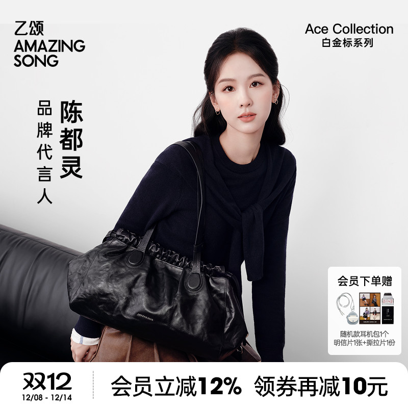 AmazingSong乙颂单肩流浪云朵包