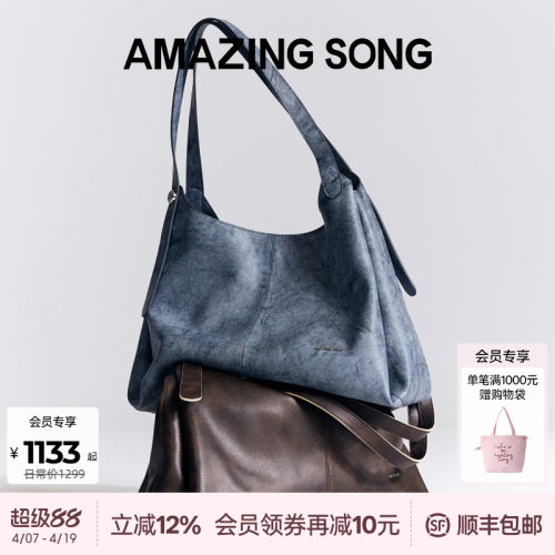 Amazing Song乙颂春夏新款浆果托特包腋下hobo包通勤单肩大包女