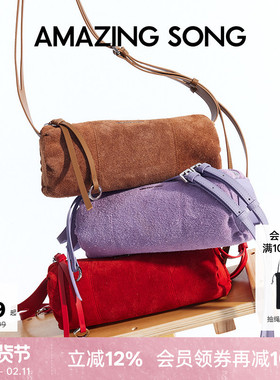 Amazing Song乙颂甜甜圈笔筒包头层牛皮麂皮秋冬新款斜挎腋下包女