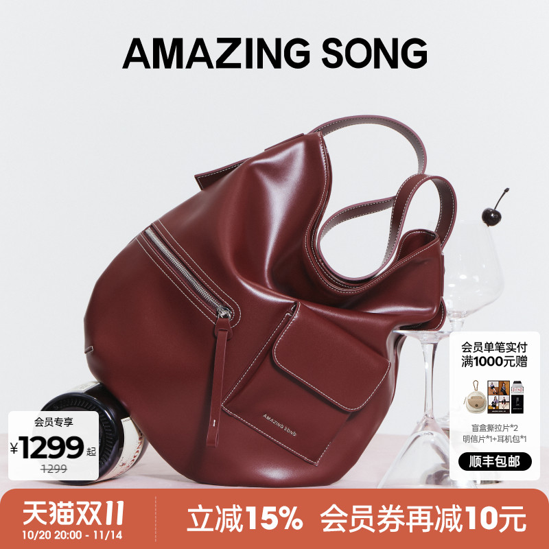 Amazing Song乙颂甜酒HOBO包2025年秋冬新款手拎单肩包包女款as - 封面