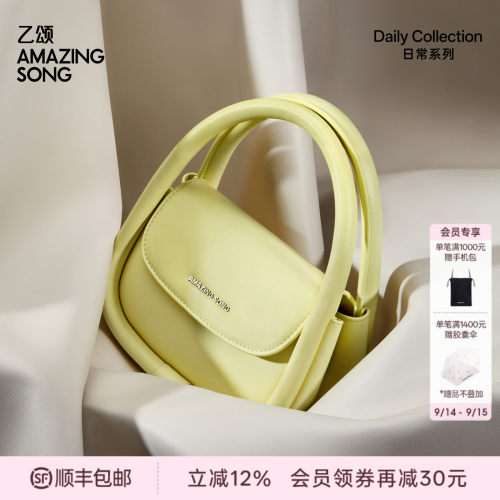 AmazingSong软牛皮斜挎包软欧包