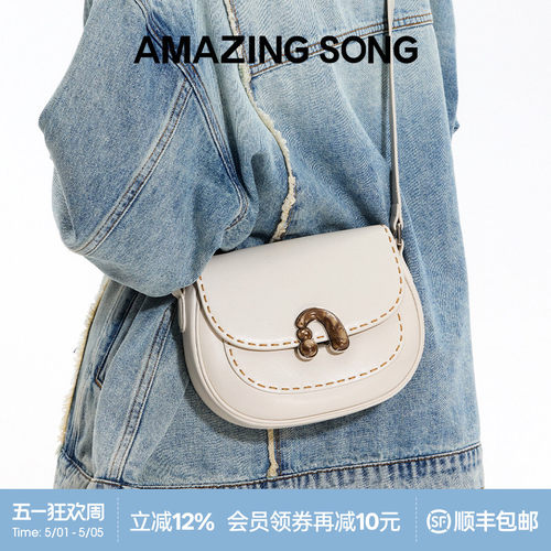 AmazingSong乙颂栗子包小号