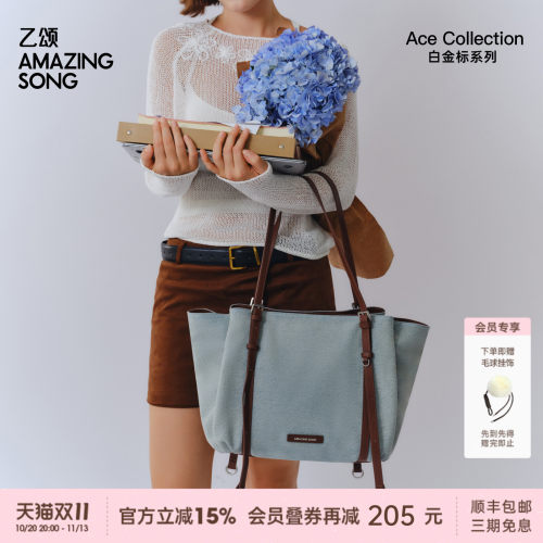 AmazingSong乙颂甜甜圈托特