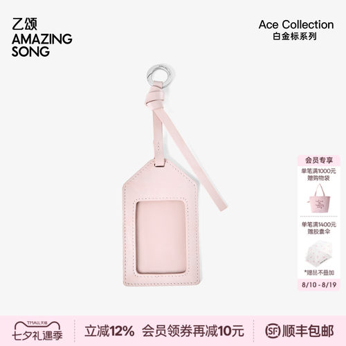 AmazingSong乙颂芝士卷卡包头层