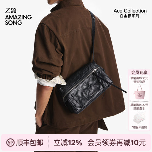 AMAZING SONG乙颂芝士卷公文小号植鞣头层牛皮单肩斜挎包女士新款