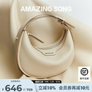 Song乙颂半月包小号牛皮大容量通勤腋下单肩斜挎月牙包女 Amazing