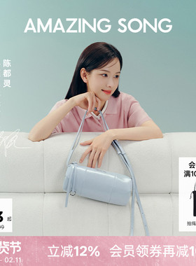 【陈都灵同款】Amazing Song乙颂甜甜圈笔筒包圆筒单肩斜挎包包女