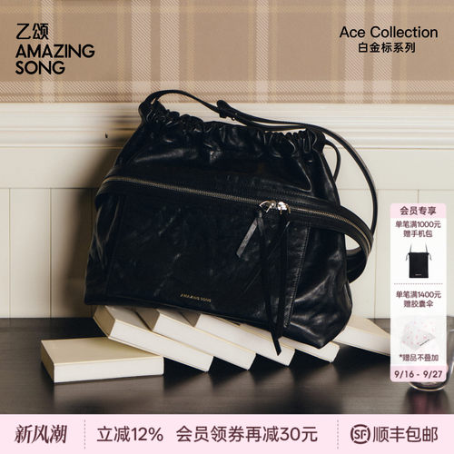 AmazingSong乙颂芝士卷流浪袋