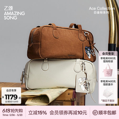 AmazingSong乙颂差旅枕头包