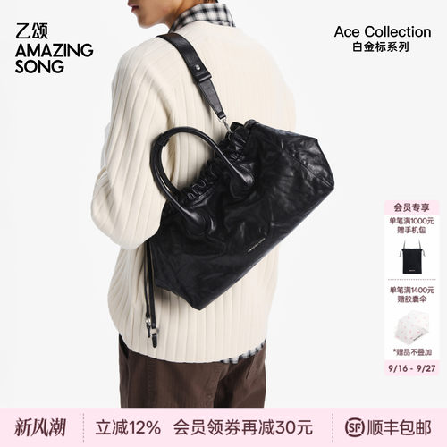 AmazingSong乙颂云朵流浪袋大号