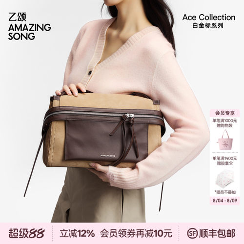 AMAZING SONG乙颂芝士卷公文包大号头层磨砂牛皮单肩斜挎包新款女